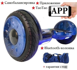 Гироскутер Smart Balance (MLD) New Premium 10.5 дюймов с APP, космос